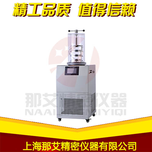 立式冷冻干燥机-大容量（压盖型，-80℃）NAI-L2-80D