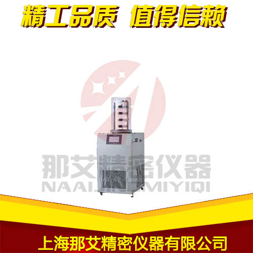 立式冷冻干燥机-大容量（普通型，-80°）NAI-L1-80D